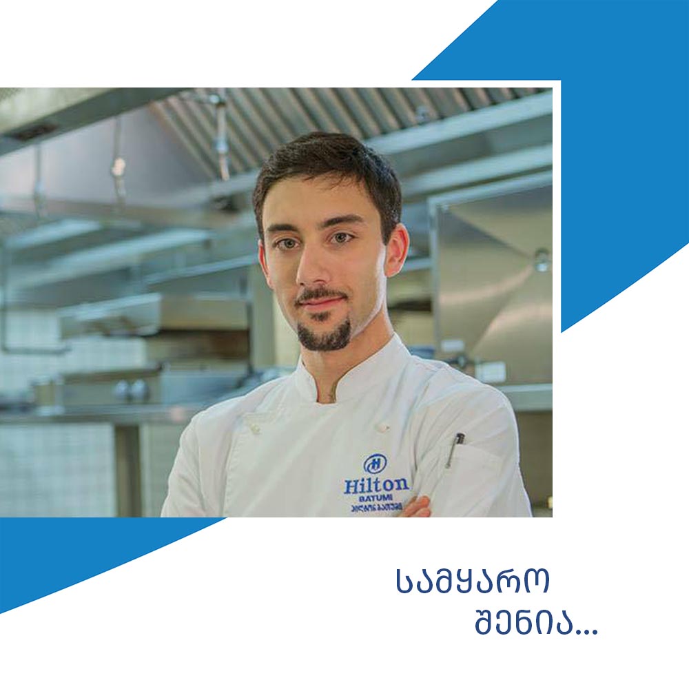 ფოტო ვერ მოიძებნა