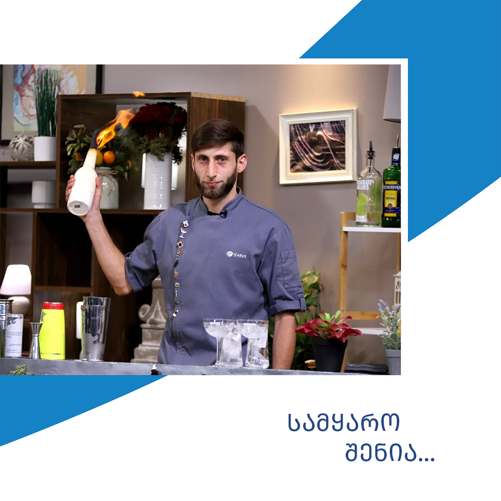 ფოტო ვერ მოიძებნა